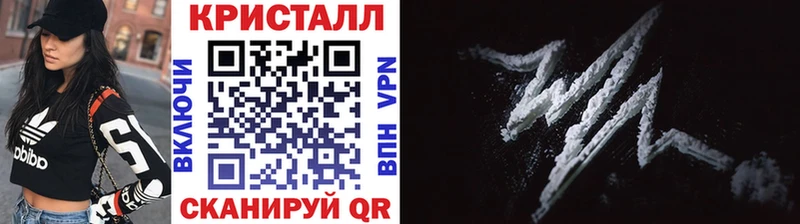 это клад  Сочи  МЕТАМФЕТАМИН витя 