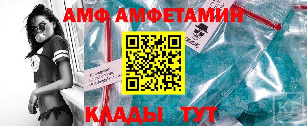 Первитин кристалл Сочи