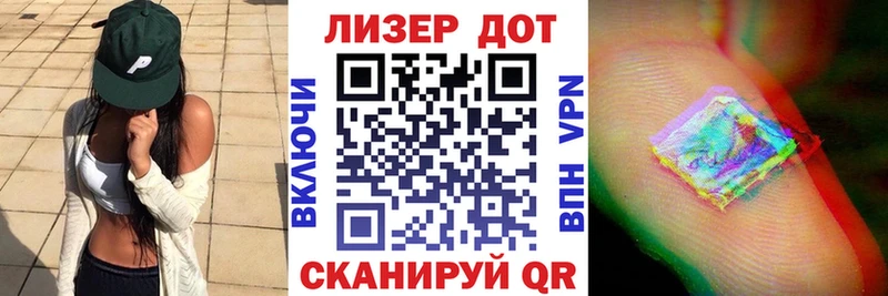 mega как зайти Сочи Марки NBOMe 1,5мг