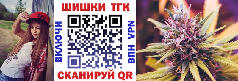 Каннабис сатива  mega зеркало  Сочи 