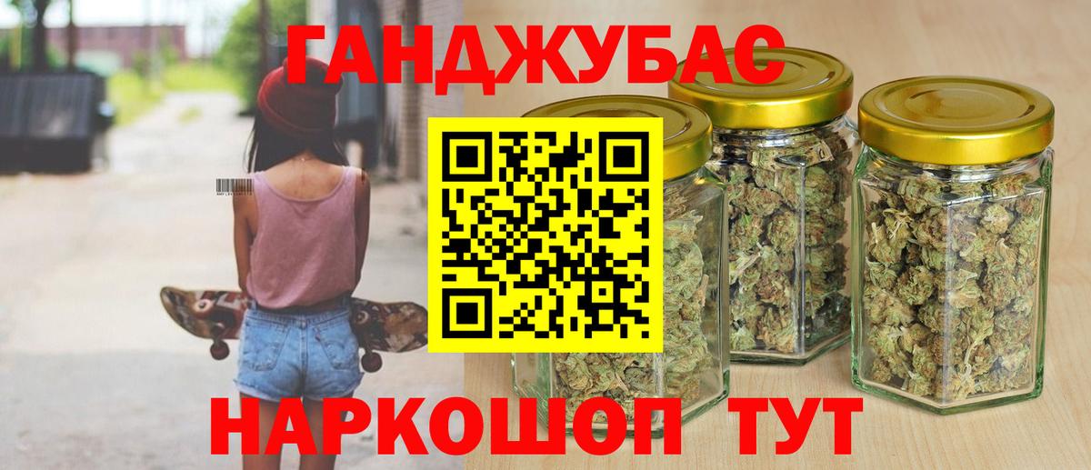 Вейп ТГК Сочи
