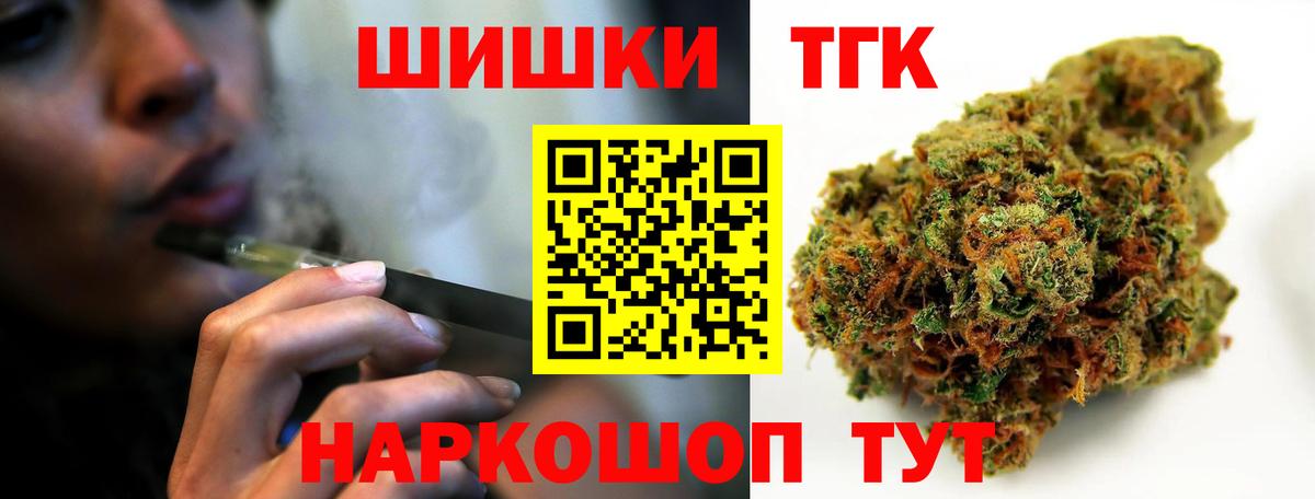 Марихуана индика  Вход с VPN  Сочи  Шишки марихуана THC 21%  Канабис сатива  МАРИХУАНА SATIVA & INDICA 